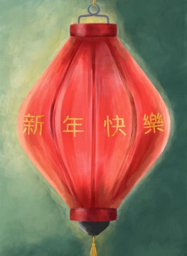 New Years Red Lantern